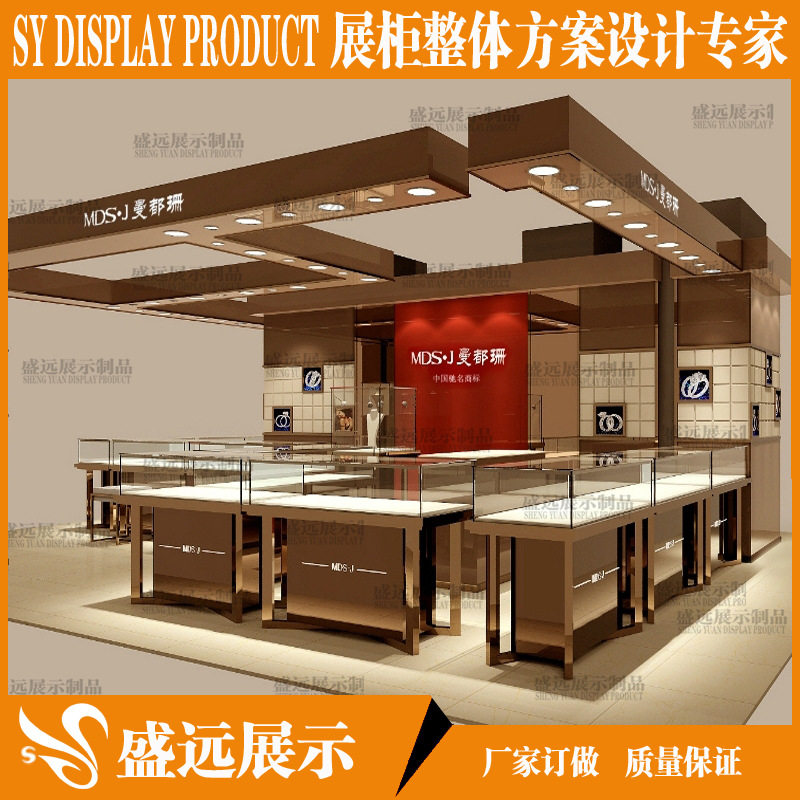 玻璃珠宝柜台展柜木质贴实木皮黄金珠宝展柜厂家展柜珠宝展示