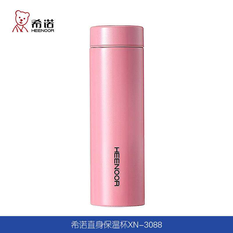希诺保温杯316不锈钢杯日常送礼XN-3088便携大众纯色简约直身杯