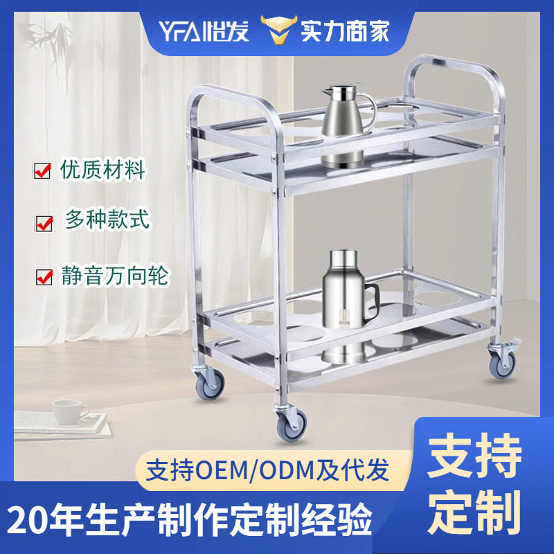 不锈钢调料车商用饭店移动餐车二层水壶车餐厅火锅佐料车手推车