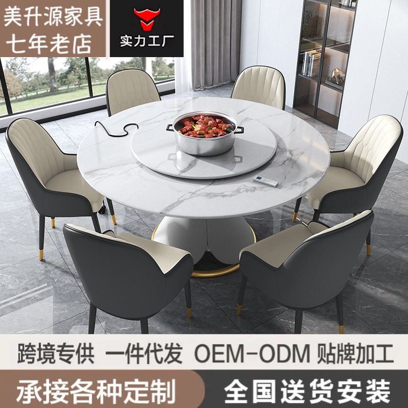 亮光岩板餐桌轻奢现代简约小户型网红家庭餐厅圆形转盘饭桌椅组合图片