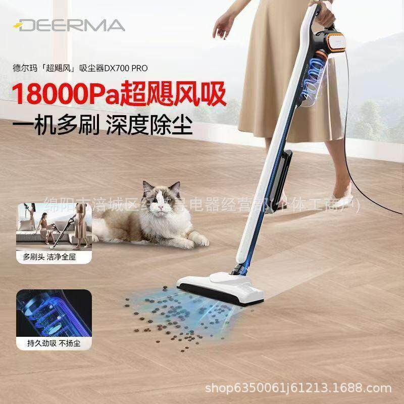 德尔玛吸尘器家用大吸力手持除螨仪有线吸猫毛机