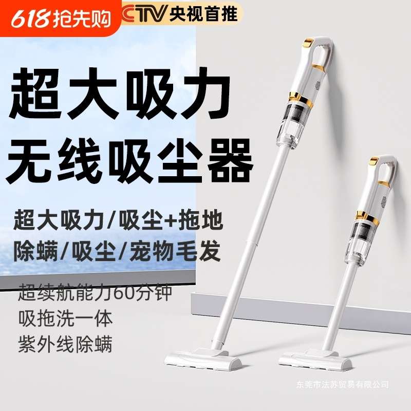 无线吸尘器家用大吸力小型手持拖地一体机猫毛静音吸尘拖把二合一