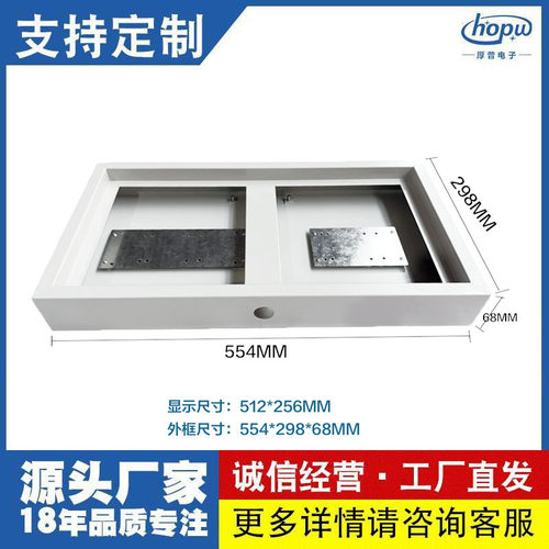 P4户外长2高2磁吸外框LED广告显示屏外框led显示屏防雨外框机箱壳