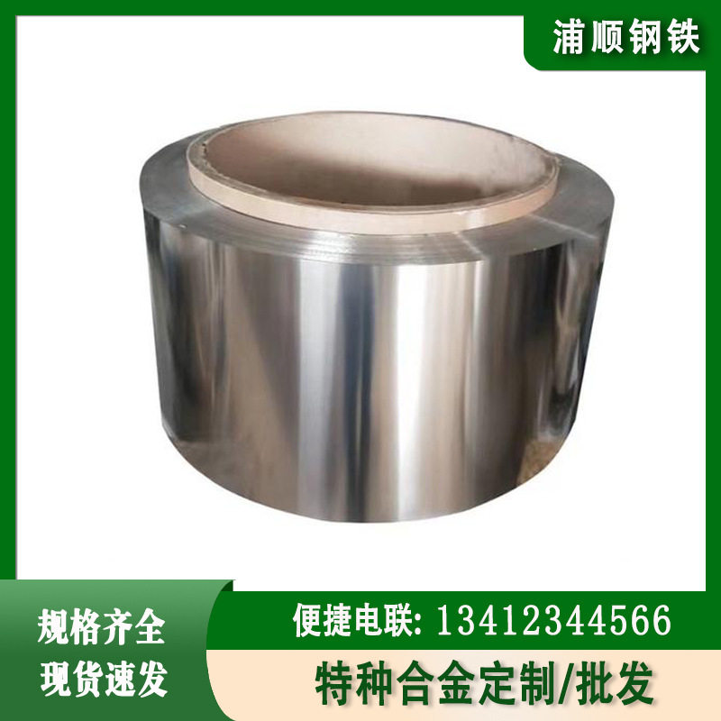 1J85坡莫合金带坡莫合金板HYMU80磁场屏蔽软磁合金带