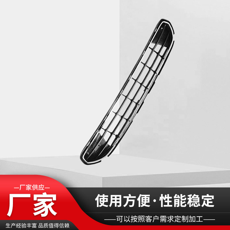 厂家供应蒙迪欧2012款中下网杠网进气格栅灯框直销镀铬高亮镀铬