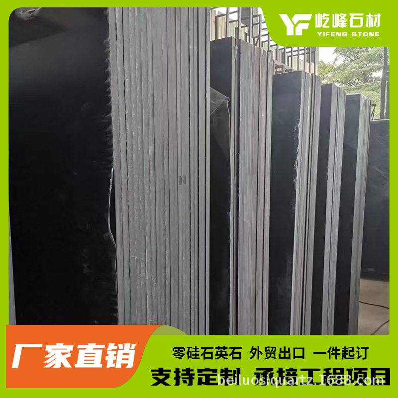 纯黑石英石台面批发中央岛台人造岗石整体厨房台面岛台吧台面板