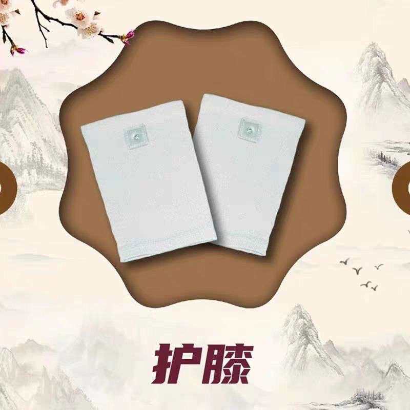 正和养元生物能量仪配件银纤维理疗护膝电疗银丝膝盖套导电护腿