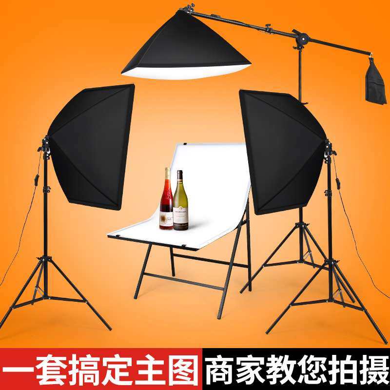 led影棚设备电商拍照打光灯摄影棚柔光箱套装静物拍摄台产品拍摄