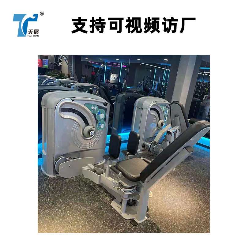 坐式推肩仰卧举肩力量健身器材塑身美体运动机商用肩部推举训练器