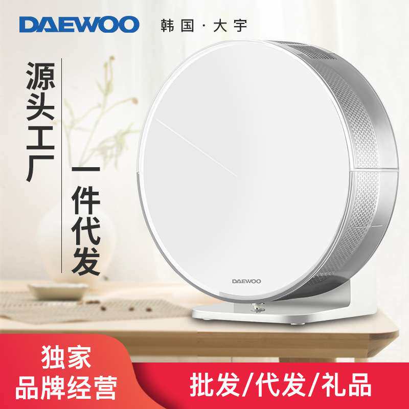 大宇(DAEWOO)加湿器卧室无雾净化家用母婴空气增湿气器