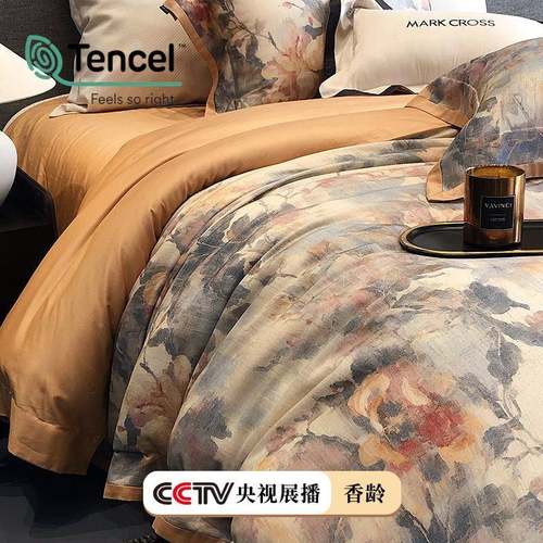 美氏花卉100支超细旦天丝磨毛四件套秋冬灵动绵润油画感加厚保暖