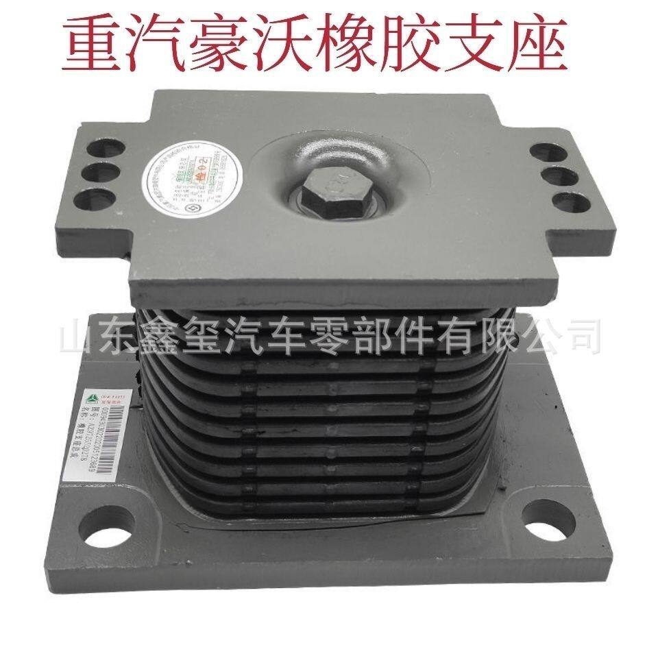 豪瀚豪沃橡胶支座胶墩AZ9725520278新大威钢板座