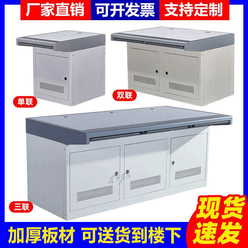 双联三联监控操作台加厚四联调度台中控室指挥中心控制台工控桌