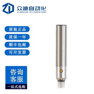 IFS297电感式 V4A 104 接近开关IFB3004BBPKG