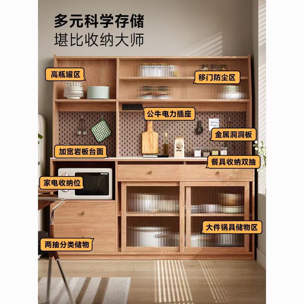 全实木岩板餐边柜靠墙一体现代简约厨房储物柜收纳柜置物柜茶水柜