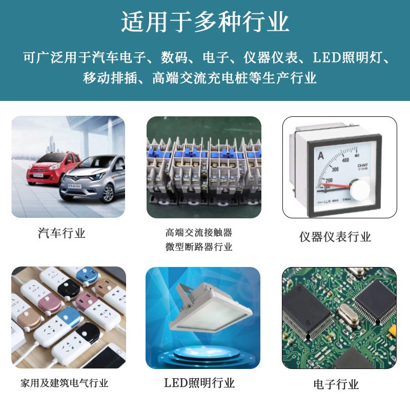 自动螺丝机器流水线 交流接触器断路器瓦垫整线规划 自动锁螺丝机