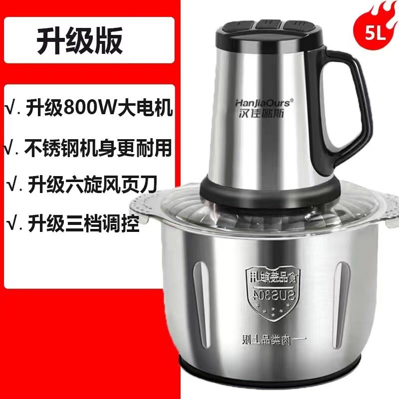 德牌大功率绞肉机多功能商用家用大容量搅拌机绞菜和面打芋泥