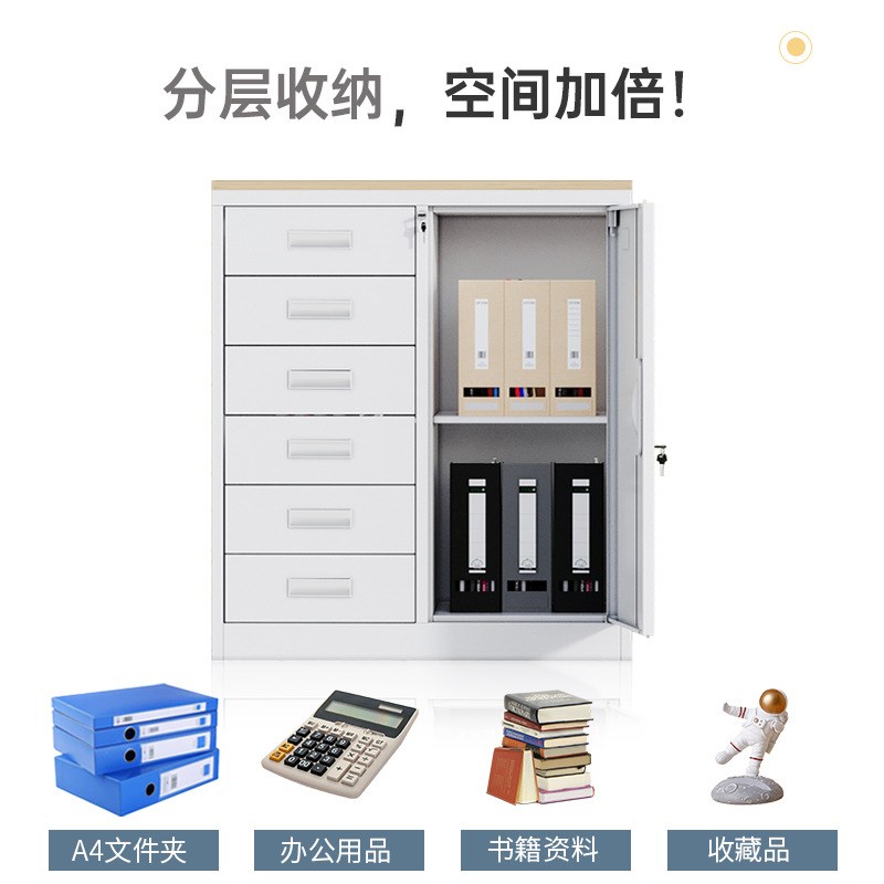 钢制矮柜铁皮柜带锁资料柜财务凭证柜抽屉储物办公柜带文件柜保密