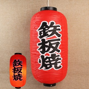 日式和风灯笼 料理寿司店软装 户外防水广告 PVC装饰灯笼