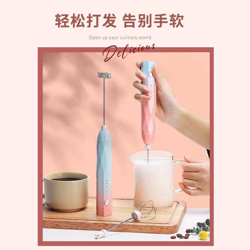 咖啡打泡器电动家用充电迷你手持打奶器奶盖打发奶泡机渐变漆款