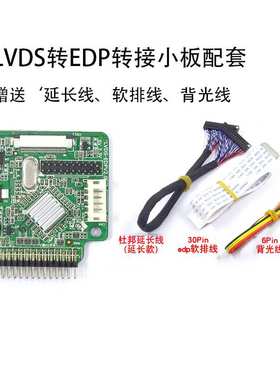 14寸液晶显示屏30PIN接口  1920*1080 NV140FHM