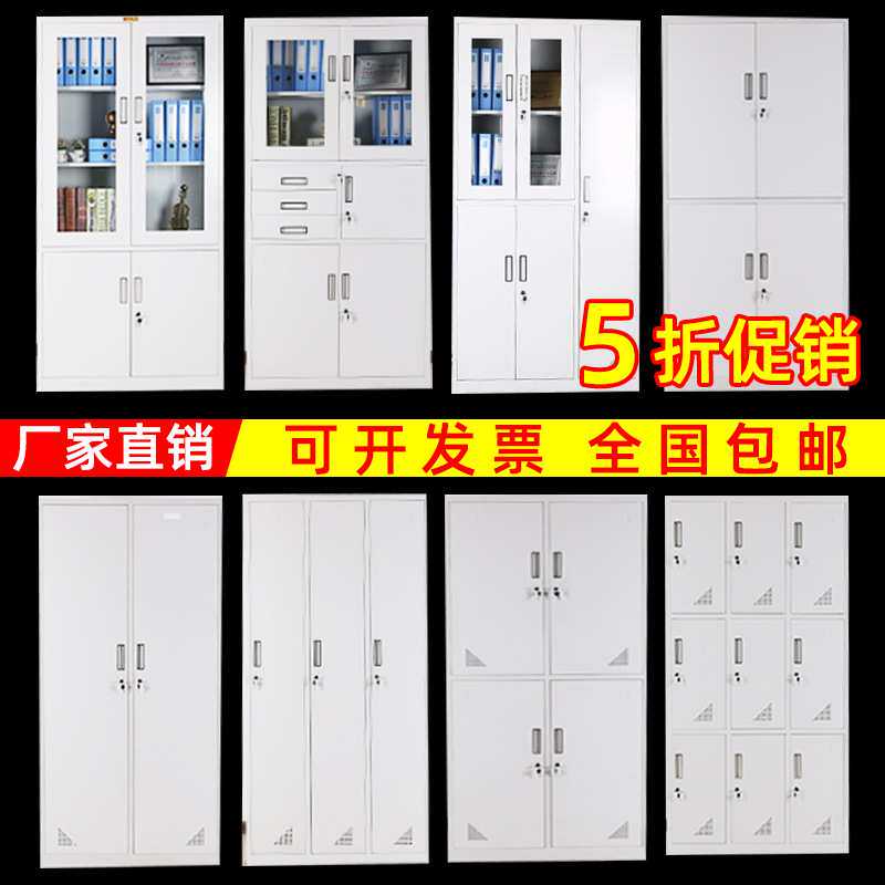 沈阳柜派钢制文件柜家装建材办公家具商业办公柜落地文件柜 仪器