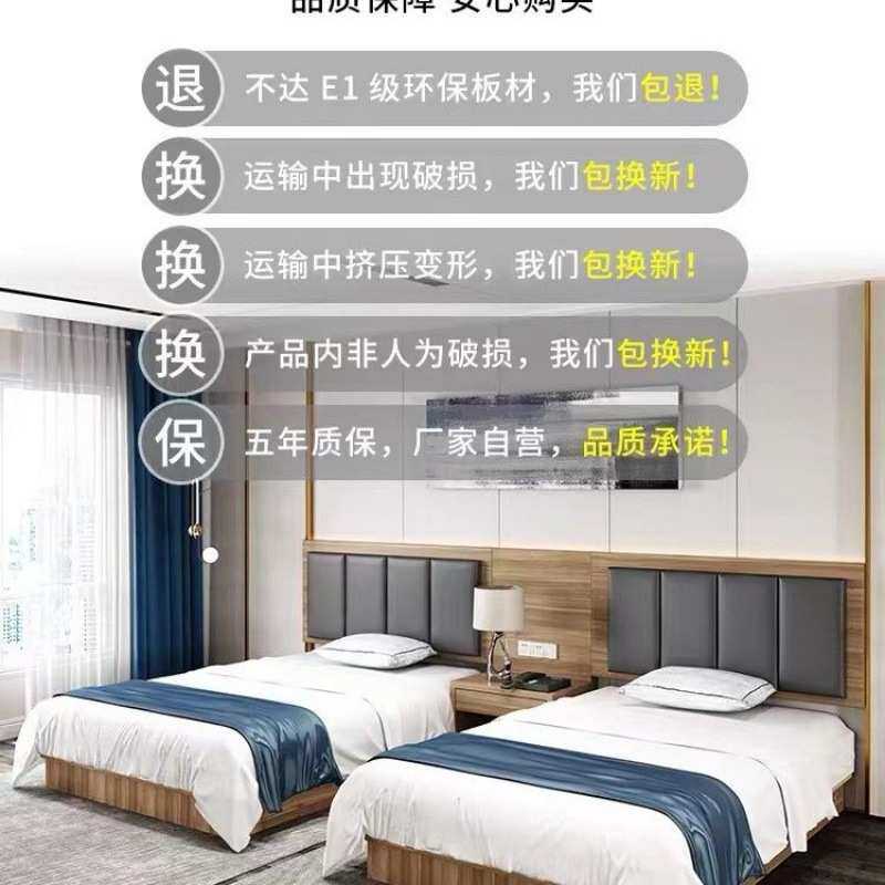 宾馆家具标间全套酒店单双人床箱公寓民宿旅馆出租房标准间