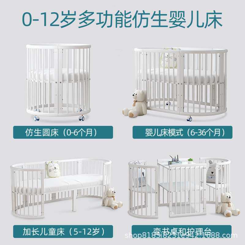 婴儿床实木欧式拼接大床可移动新生儿小床多功能白色小圆床