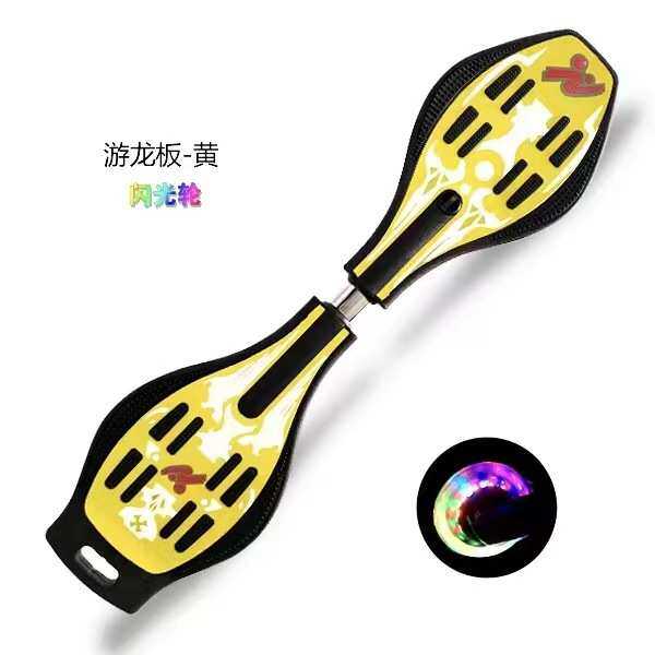 儿童活力板游龙板两轮闪光轮摇摆车男女二轮扭扭车游龙板漂移板