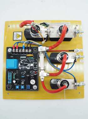 有刷发电机AVR-50A调压板 100A大板 调压板代替电抗器AVR/50A