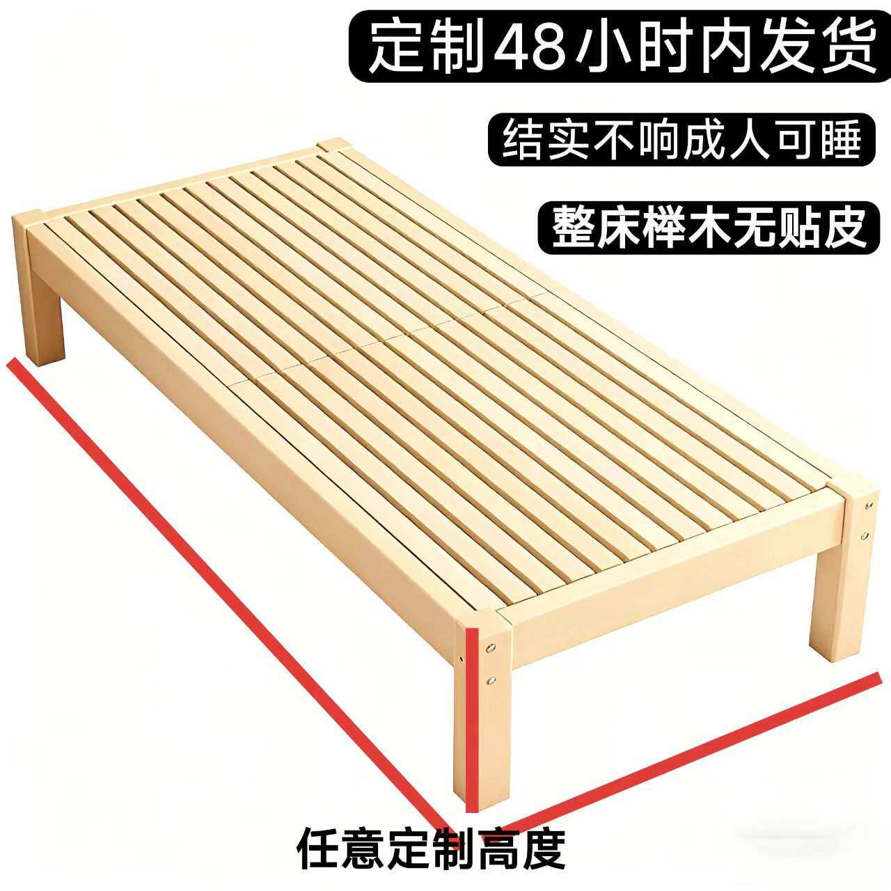 纯实木儿童床加宽拼接榉木成人床侧边婴儿防掉延伸高脚床架床边凳