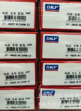 SKF轴承 SKF GE25 GE25ES GE25TXE-2LS GE25ES-2RS SKF关节轴承