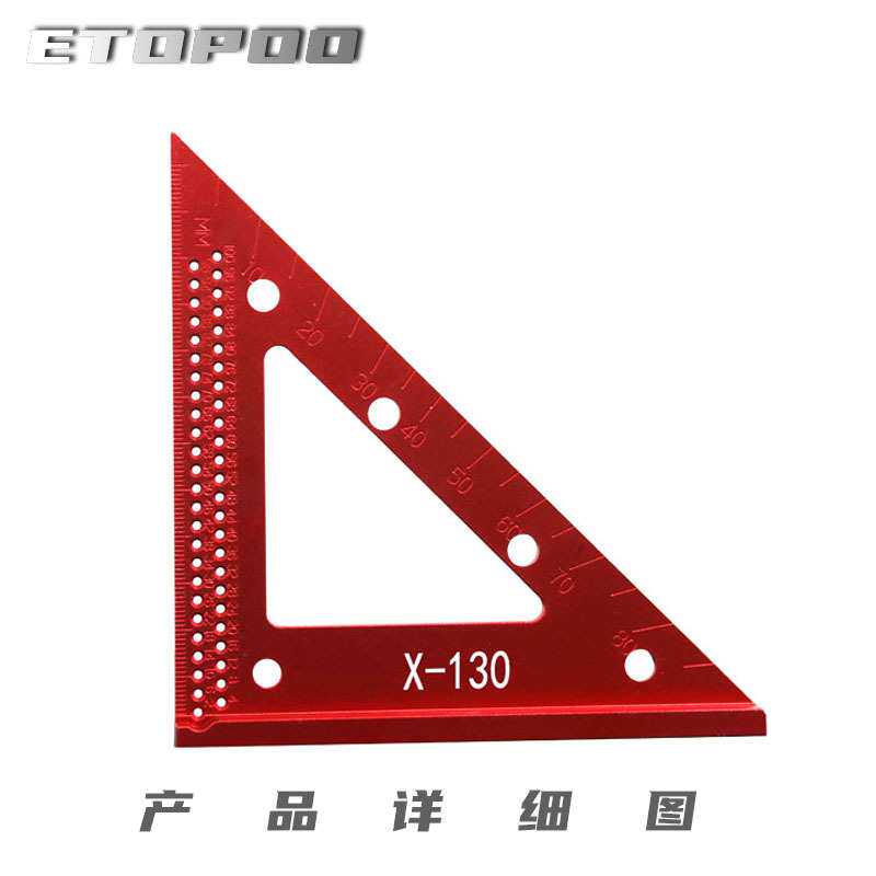 木工画线尺 90度/45度  三角尺 过线器  洞洞尺 划线尺 木工工具
