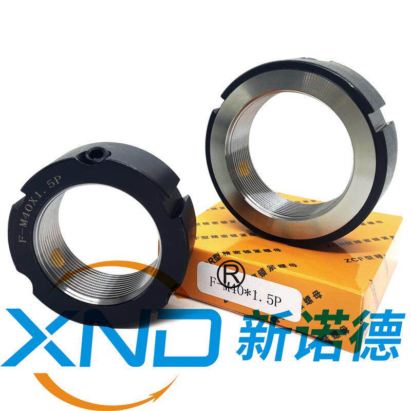 XND-F型牙腹型精密锁紧螺母F形斜角锁紧精密螺母电主轴精密螺母