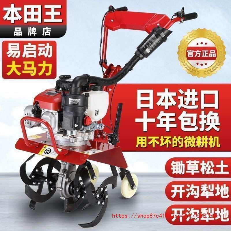 【1297人收藏】加强轻型微耕机小型汽油家用四冲程泥土水田锄