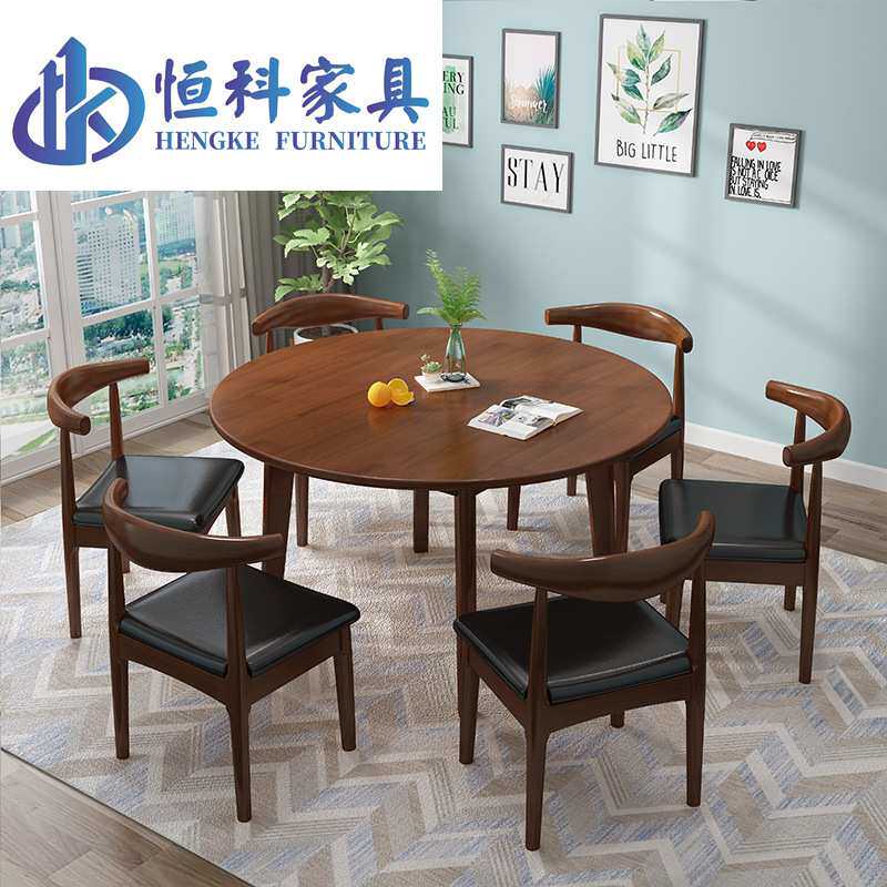 北欧全实木圆桌家用餐桌椅小户型1米现代桌椅组合洽谈圆形小桌子