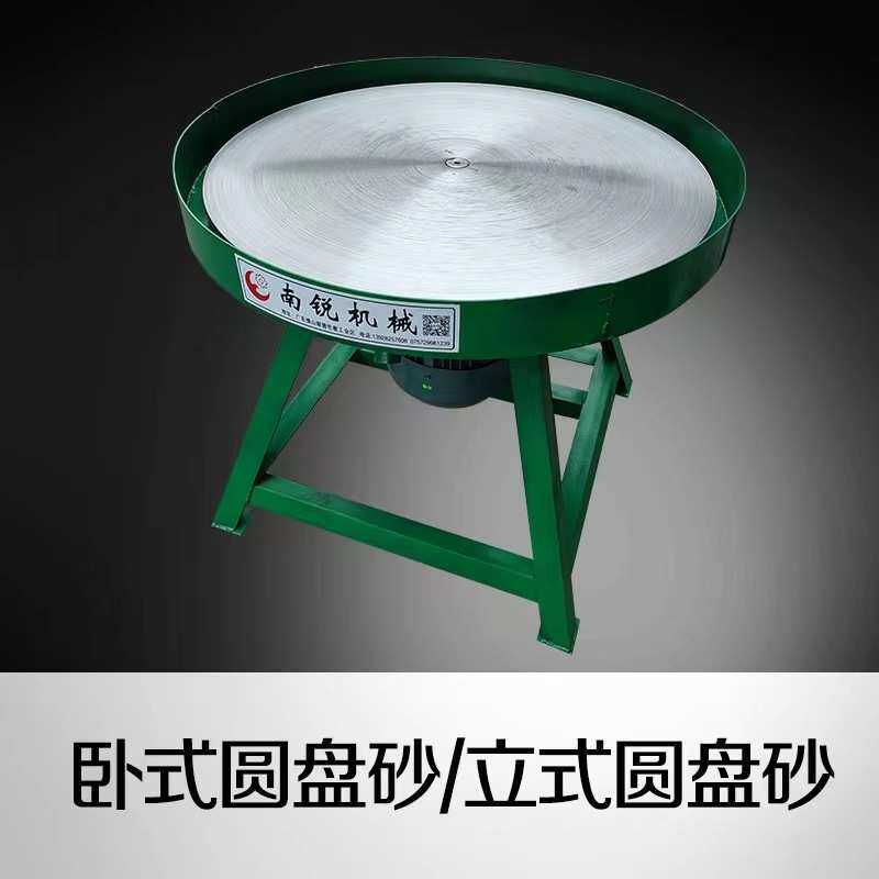 木工水磨圆盘抛光机400/500金属不锈钢抛光机平面抛光砂纸机