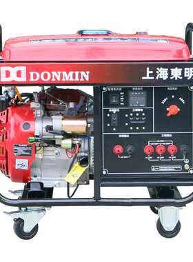 东明DONMIN单三相同功率6KW小型便携式施工汽油发电机DMDS7500CXD