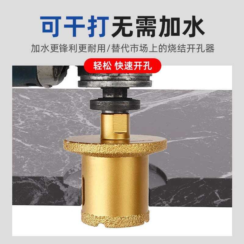 钎焊台盆开孔器大理石瓷砖玻化砖脸盆下水管水槽双层打孔钻孔钻头