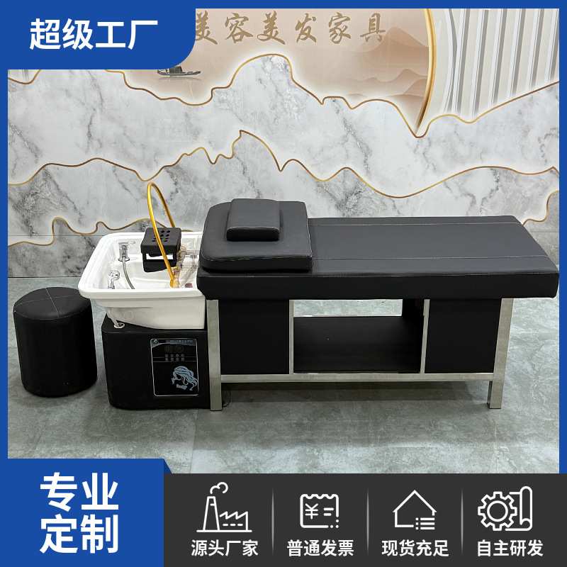 陶瓷盆不锈钢架艾灸头疗洗头床理发店专用水循环熏蒸泰式按摩网红