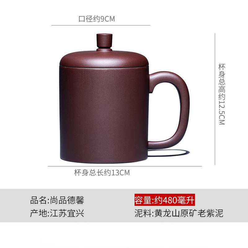 宜兴原矿紫砂杯纯全手工带盖杯子定 制刻字办公茶具老紫泥茶杯