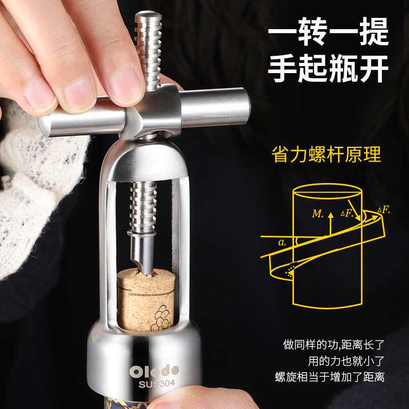 红酒开瓶器304不锈钢高档家用红酒起子简易开瓶器醒酒器套装轻奢