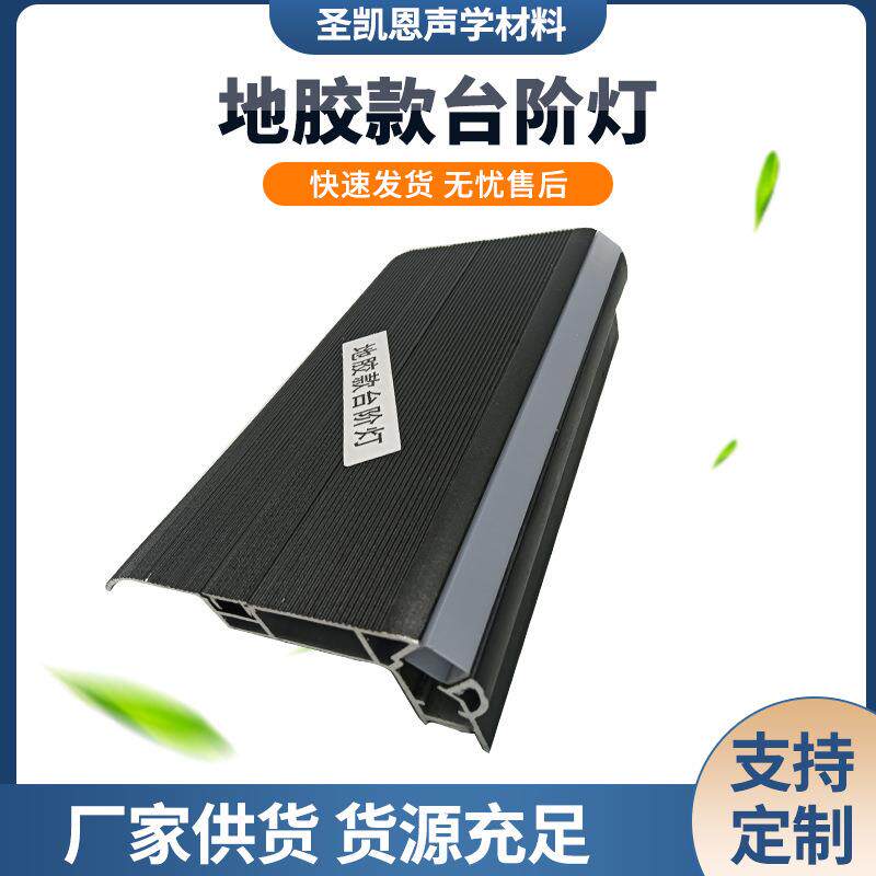 景观别墅景观楼梯踏步台阶灯户外庭院防水台阶灯院子台阶灯