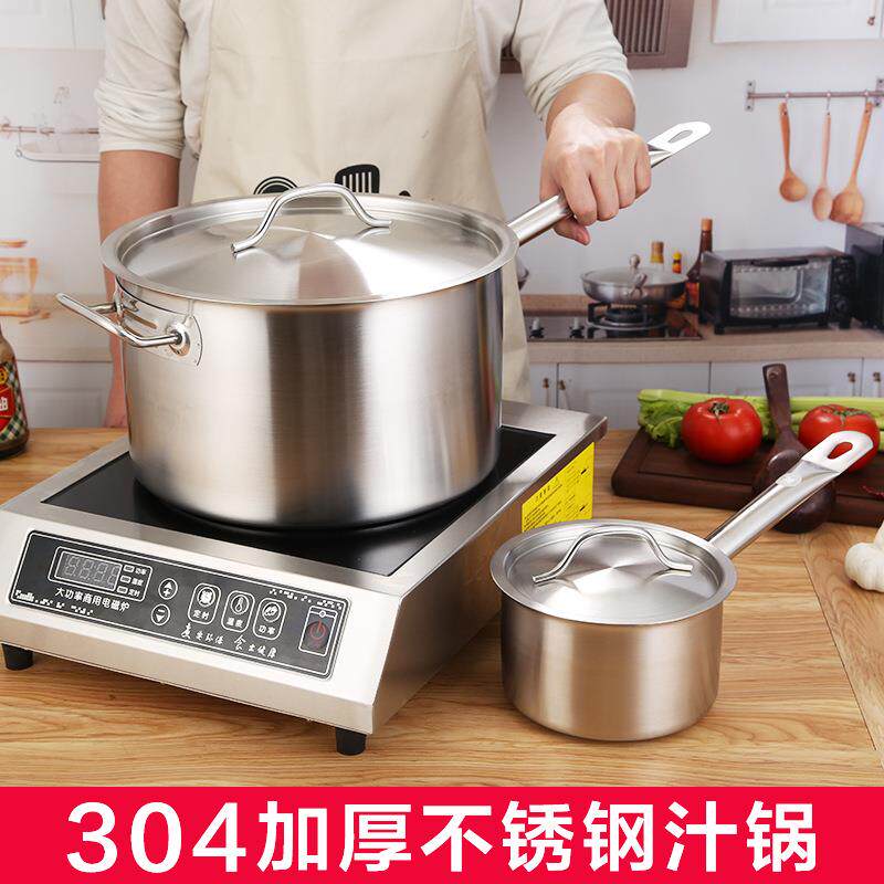 厚底奶锅加厚复合底高身汁锅烘焙料理锅不锈钢单柄汤锅电磁炉可用