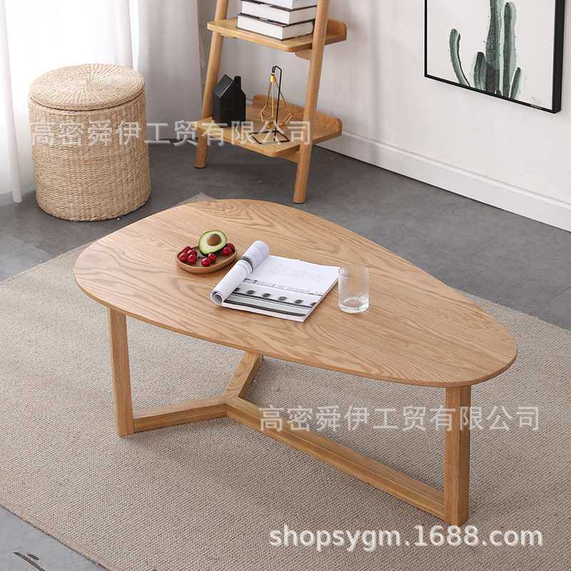 安靠北欧实木茶几创意芒果桌子造型简约原木设计师咖啡桌茶桌