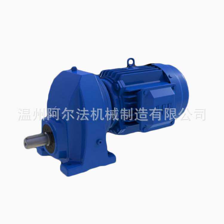 厂家直供RS77斜齿轮轴入减速机RS87硬齿面齿轮减速机