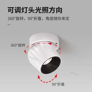 明装射灯led天花灯单头家用可调角度防眩光客厅卧室吸顶无主灯