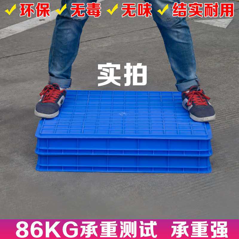 大号塑料大方盘塑胶盘浅盘胶盘工具盒四方盘物料盘儿童沙盘