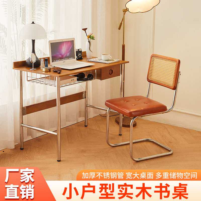 电脑椅办公椅设计师藤编椅书房椅卧室家用椅子餐椅升降椅老板椅