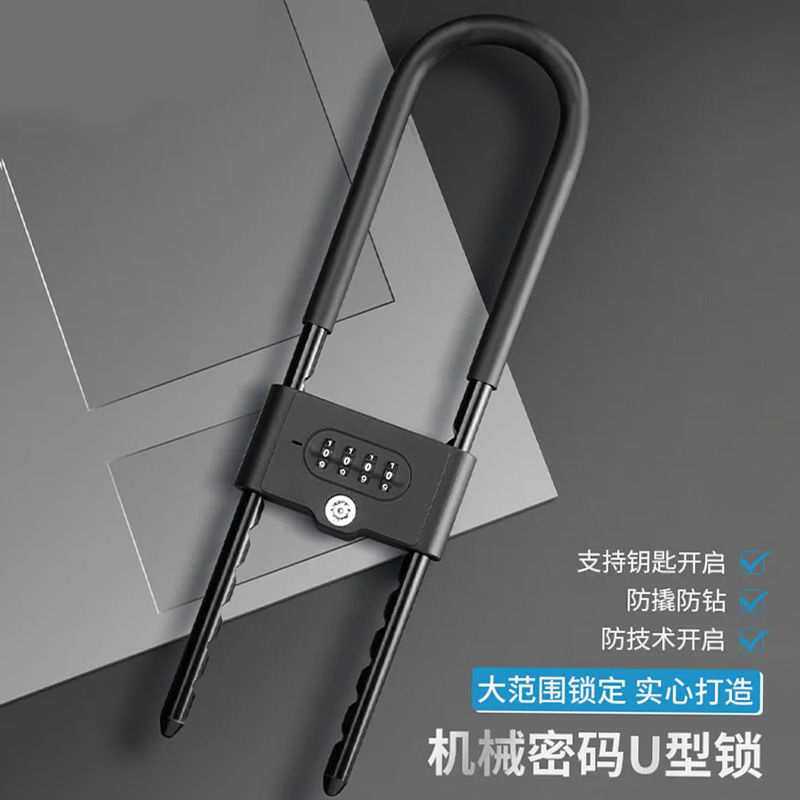 办公室商铺入户门防盗门大门锁家用机械玻璃门U型锁密码锁U形挂锁